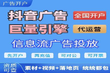 信息流平台在移动端的发展趋势及挑战案例