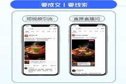 信息流广告的创意与执行——XX品牌成功案例