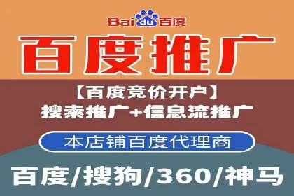 如何通过信息流广告投放提升品牌知名度