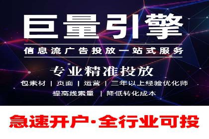 竞价推广实战案例：揭秘优化策略